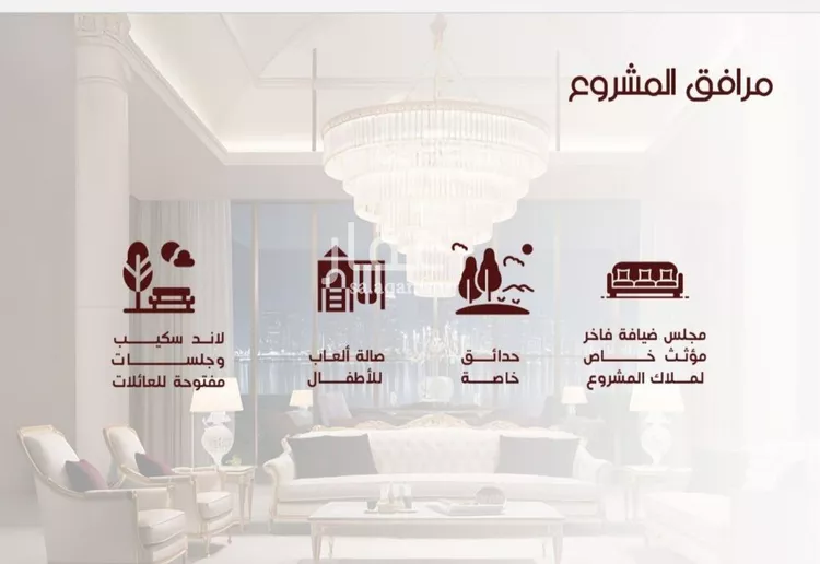 شقة للبيع في شارع طريق المدينة المنورة الفرعي, حي الحمراء, مدينة جدة, منطقة مكة المكرمة صورة 5