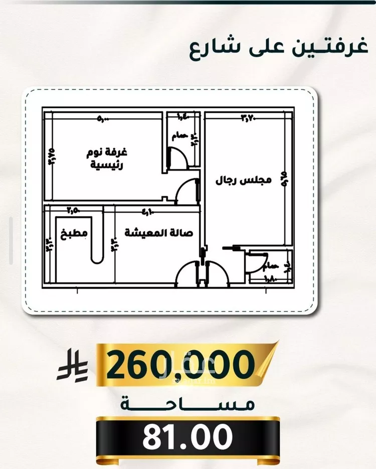 شقة للبيع في شارع الاسود, حي الثغر, مدينة جدة, منطقة مكة المكرمة