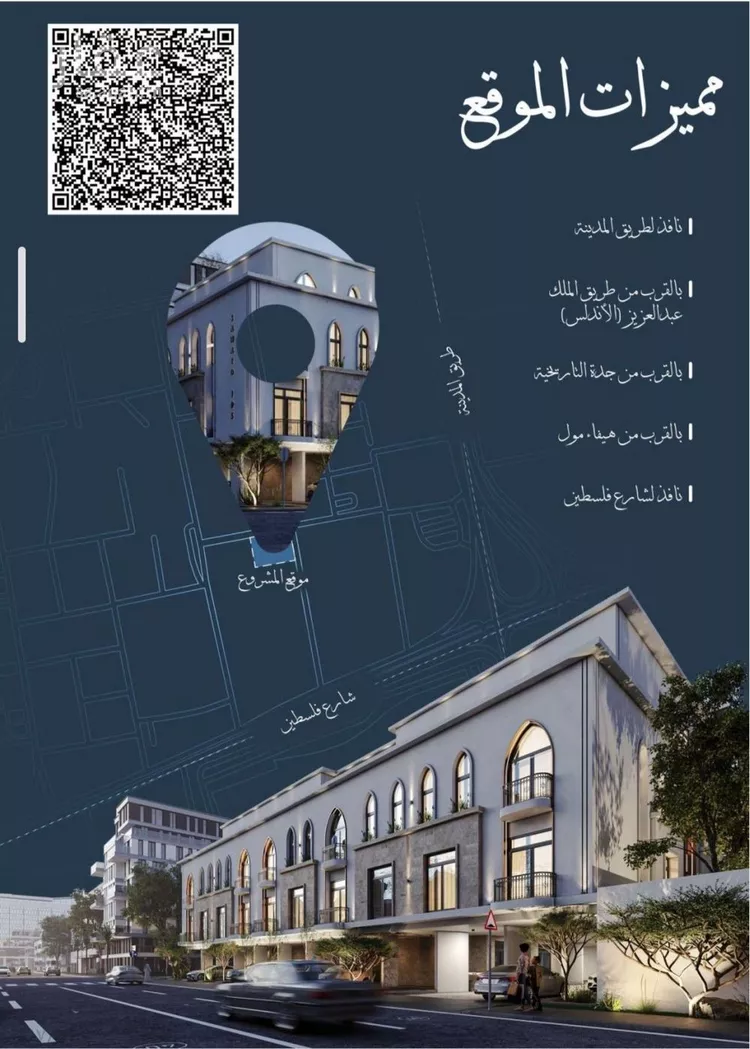 شقة للبيع في شارع احمد الغزاوى, حي الحمراء, مدينة جدة, منطقة مكة المكرمة صورة 4