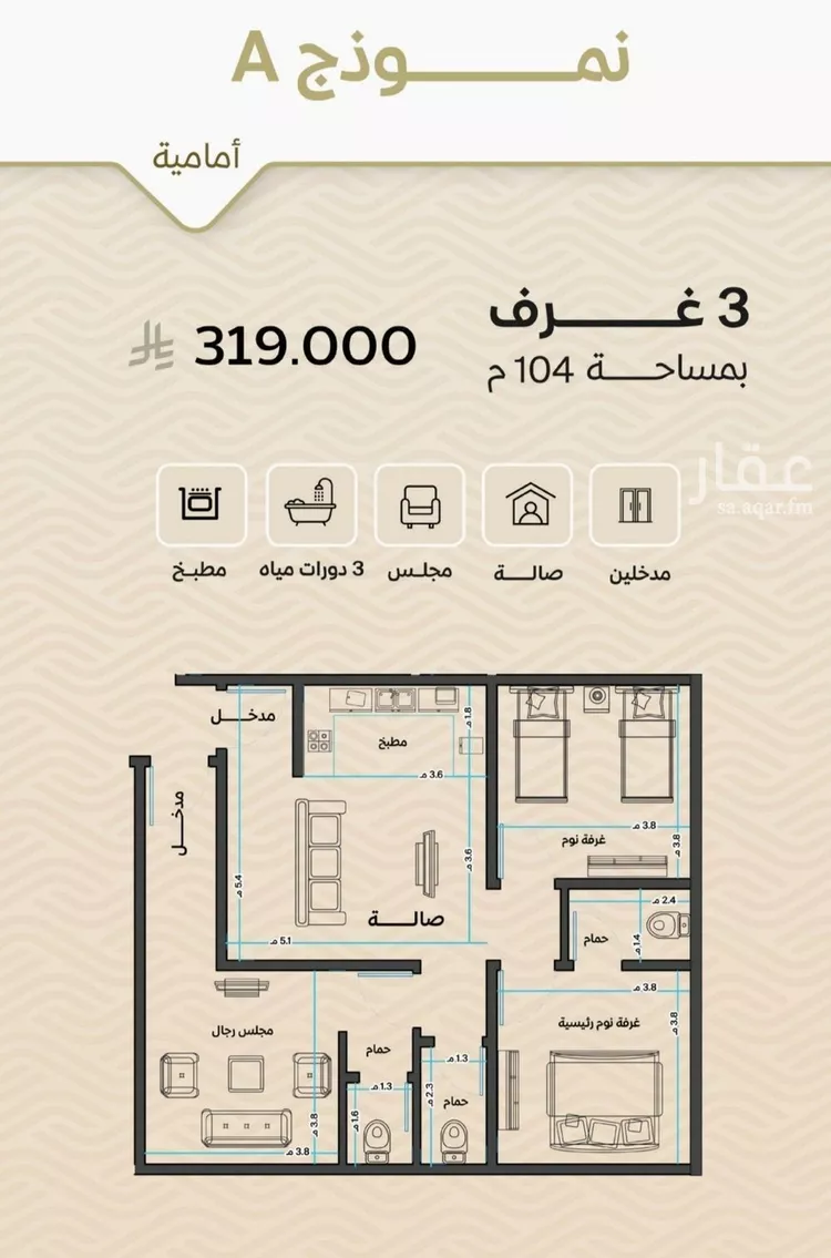 شقة للبيع في شارع الأنهار, حي مشرفة, مدينة جدة, منطقة مكة المكرمة
