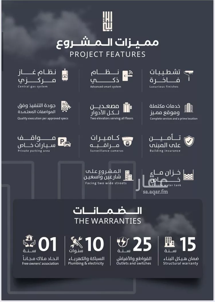 شقة للبيع في شارع فداء, حي الصفاء, مدينة جدة, منطقة مكة المكرمة صورة 3