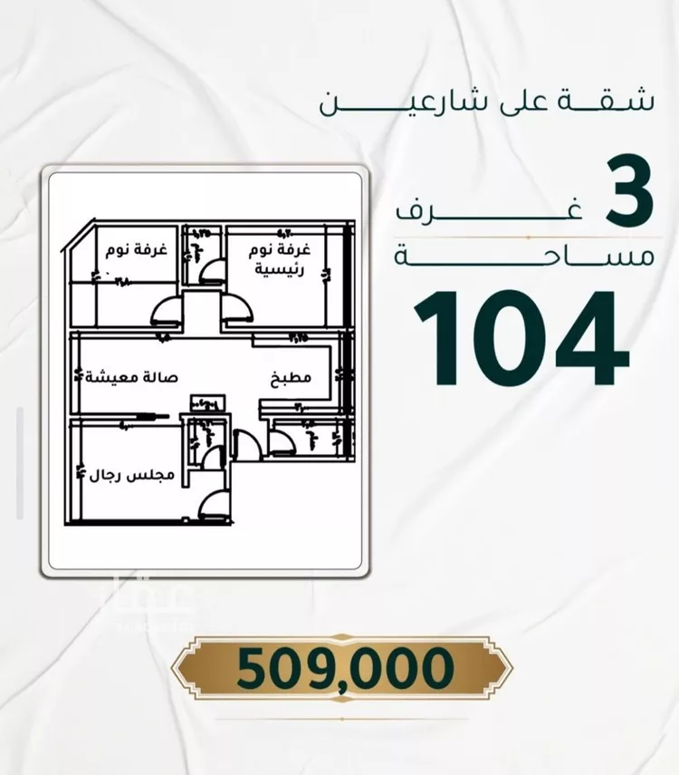 شقة للبيع في شارع ابراهيم ادهم, حي الحمراء, مدينة جدة, منطقة مكة المكرمة
