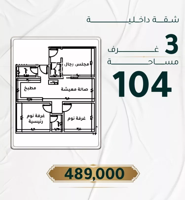 شقة للبيع في شارع ابراهيم ادهم, حي الحمراء, مدينة جدة, منطقة مكة المكرمة