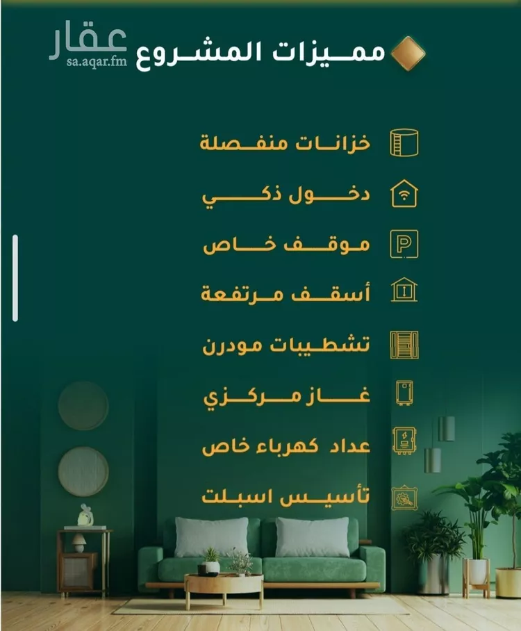 شقة للبيع في شارع ابراهيم ادهم, حي الحمراء, مدينة جدة, منطقة مكة المكرمة صورة 3