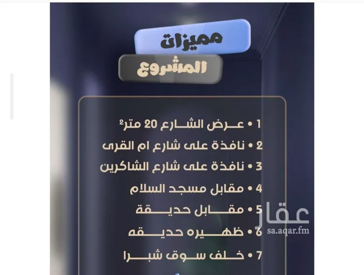 شقة للبيع في شارع جعفر ابن أبي الحكم, حي الصفاء, مدينة جدة, منطقة مكة المكرمة صورة 3