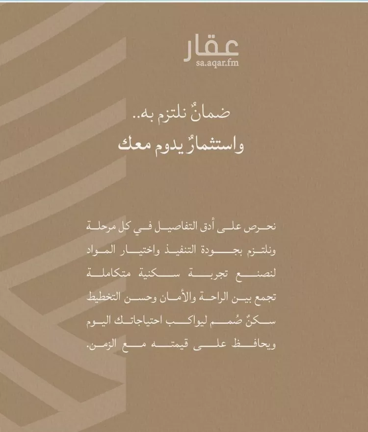 شقة للبيع في شارع محمد المنشاوي, حي الياقوت, مدينة جدة, منطقة مكة المكرمة 8