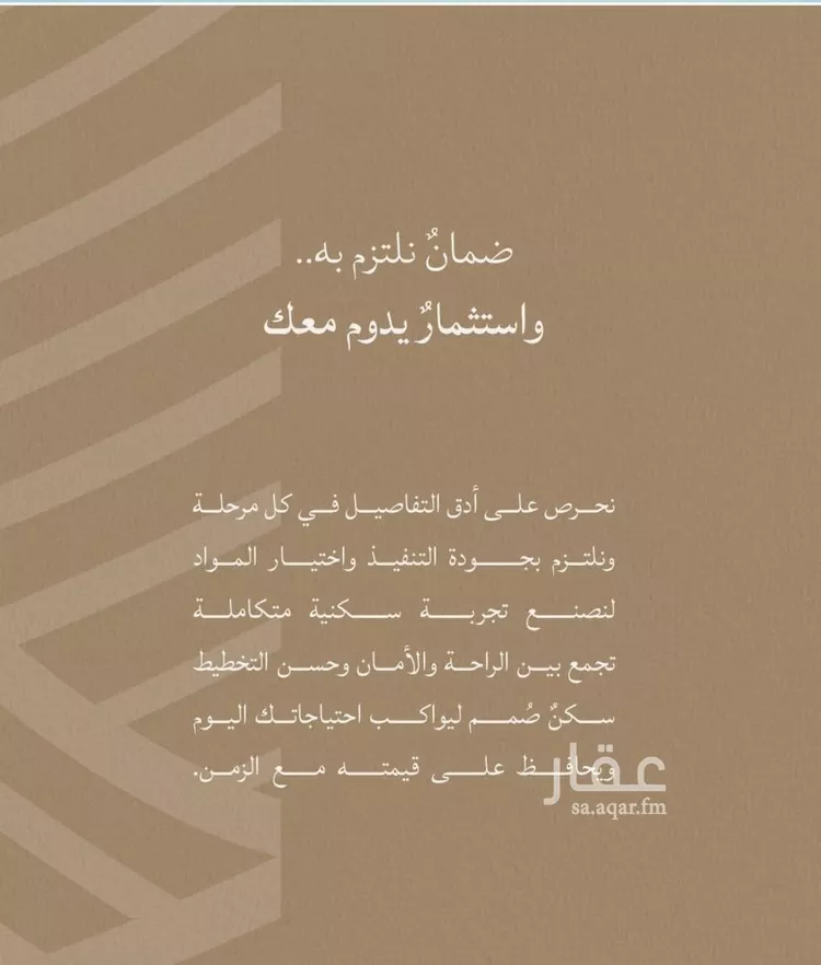 شقة للبيع في شارع أبي محمد بن أيوب, حي الياقوت, مدينة جدة, منطقة مكة المكرمة صورة 4