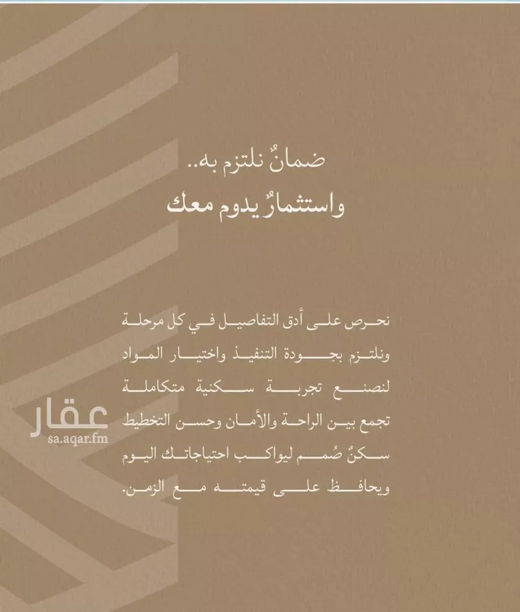 شقة للبيع في شارع محمد الحلبي, حي الياقوت, مدينة جدة, منطقة مكة المكرمة صورة 3