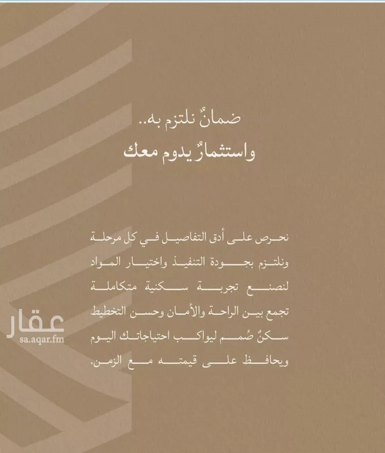 شقة للبيع في شارع شقرون المغراوي, حي الياقوت, مدينة جدة, منطقة مكة المكرمة صورة 5