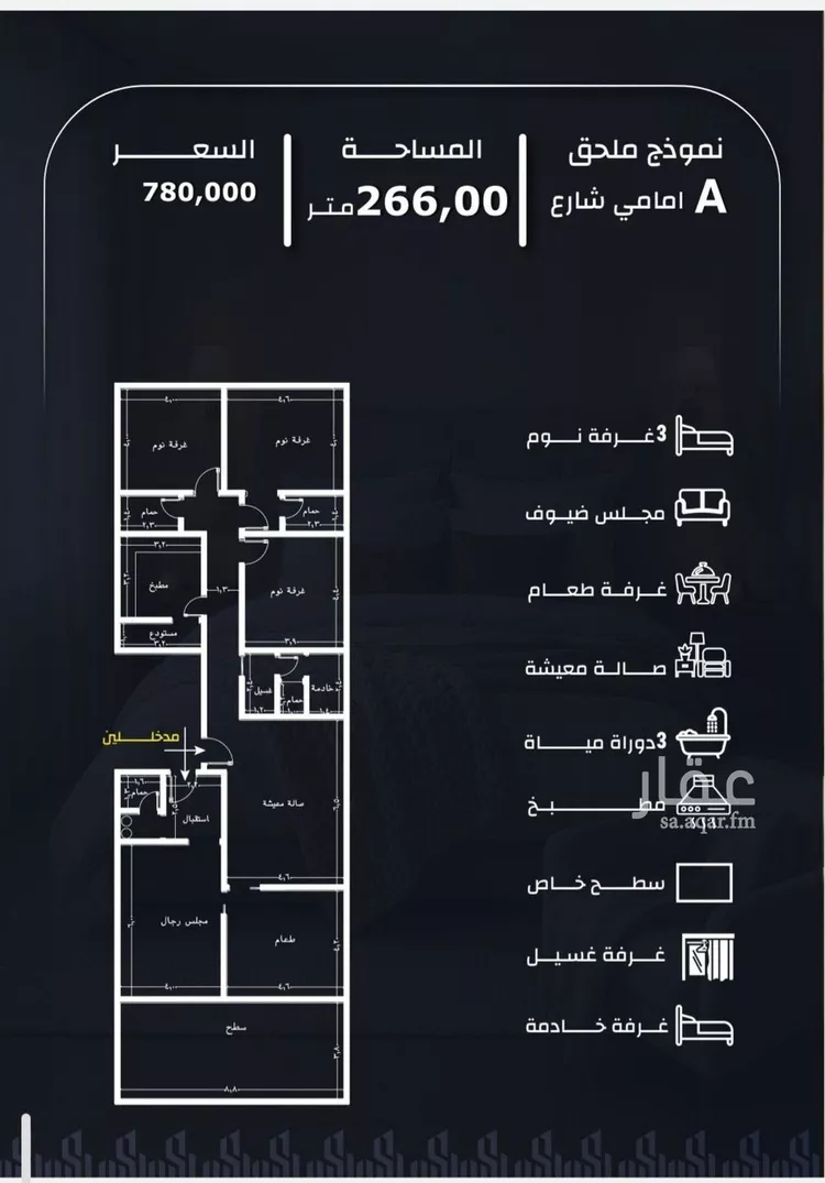 شقة للبيع في شارع القاضي الفاضل عبدالرحيم بن علي, حي الريان, مدينة جدة, منطقة مكة المكرمة