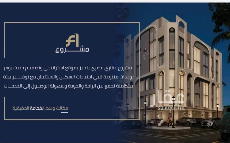 شقة للبيع في شارع عبدالمجيد اللبان, حي الروضة, مدينة جدة, منطقة مكة المكرمة صورة 3