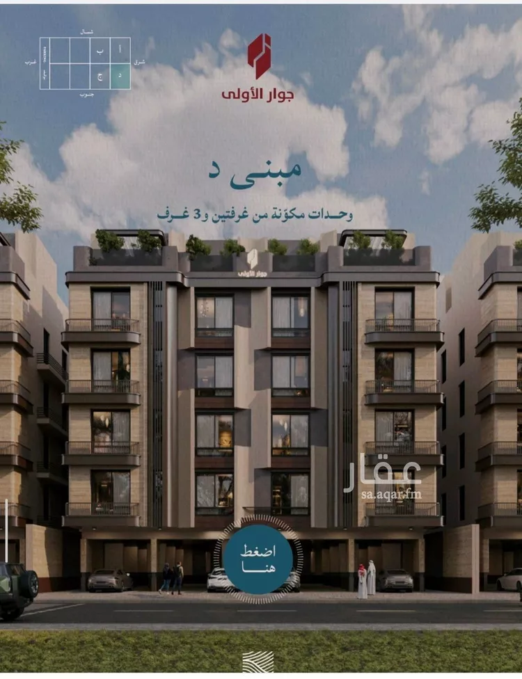 شقة للبيع في شارع محمد المنشاوي, حي الياقوت, مدينة جدة, منطقة مكة المكرمة صورة 3