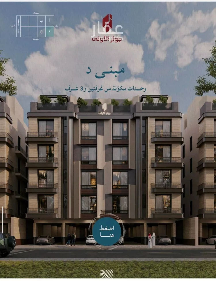 Apartment for Sale in Jeddah Al Yaqout صورة 4