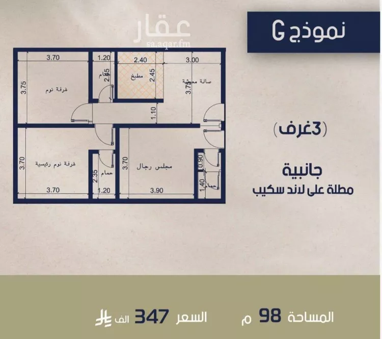 شقة للبيع في شارع علي القومي, حي المروة, مدينة جدة, منطقة مكة المكرمة