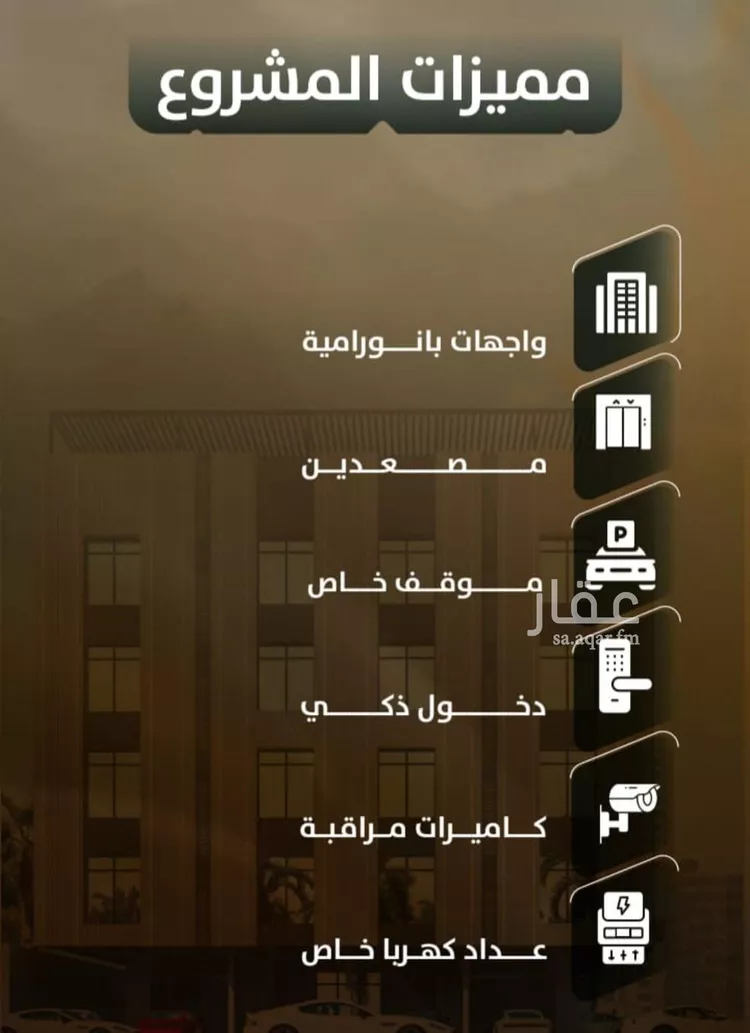 شقة للبيع في شارع المنذر بن عباد, حي الصفاء, مدينة جدة, منطقة مكة المكرمة صورة 4