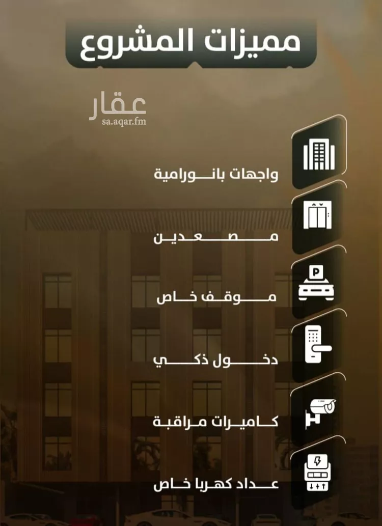 Apartment for Sale in Jeddah As Safaa صورة 2