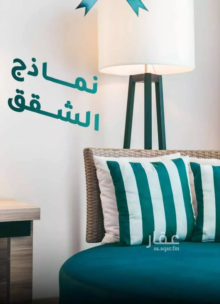 شقة للبيع في شارع غير مسمى, حي مشرفة, مدينة جدة, منطقة مكة المكرمة صورة 2
