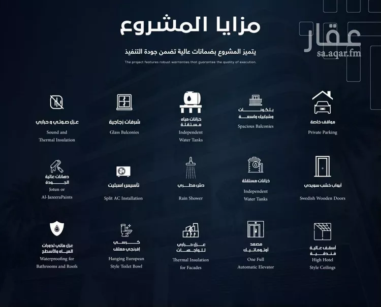 شقة للبيع في حي السلامة, مدينة جدة, منطقة مكة المكرمة 7