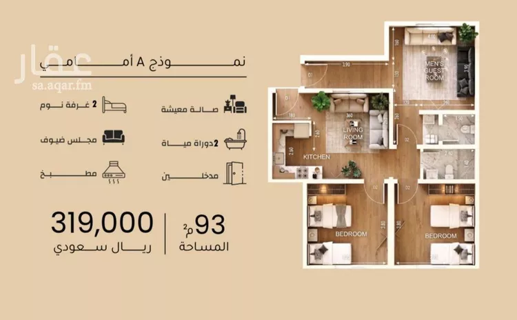 Apartment for Sale in Jeddah Mishrifah