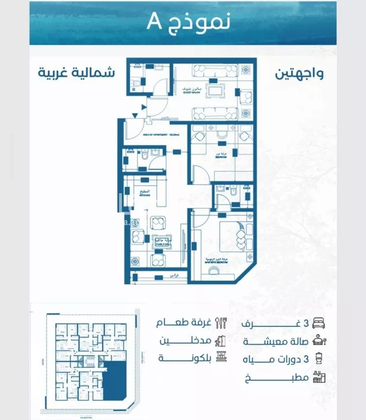 شقة للبيع في شارع الوطن الاكبر, حي الرويس, مدينة جدة, منطقة مكة المكرمة صورة 4