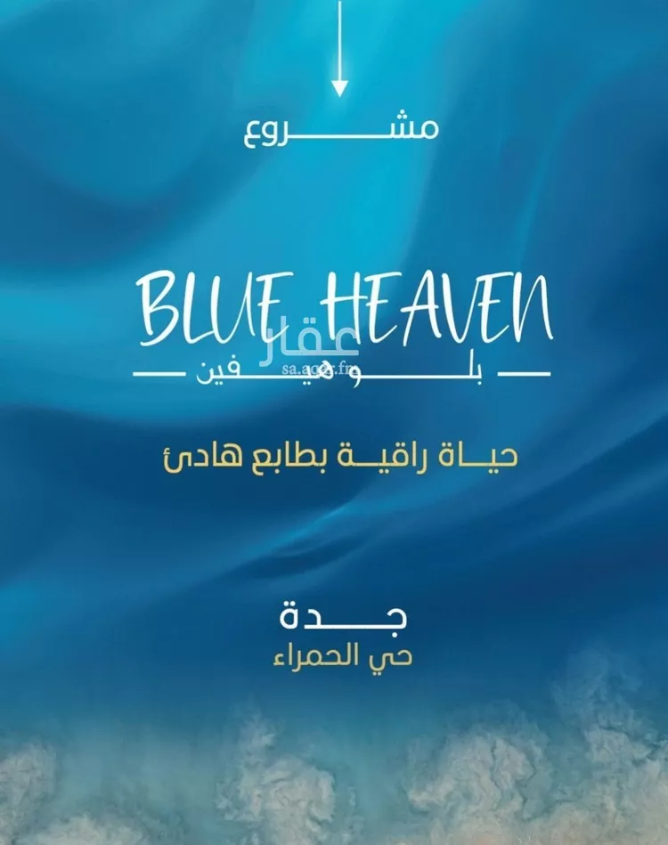 شقة للبيع في حي الرويس, مدينة جدة, منطقة مكة المكرمة صورة 3