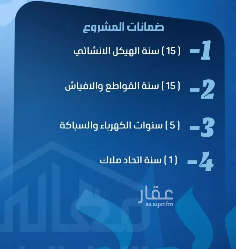 شقة للبيع في شارع ابو معالي الحضري, حي الصفاء, مدينة جدة, منطقة مكة المكرمة صورة 2