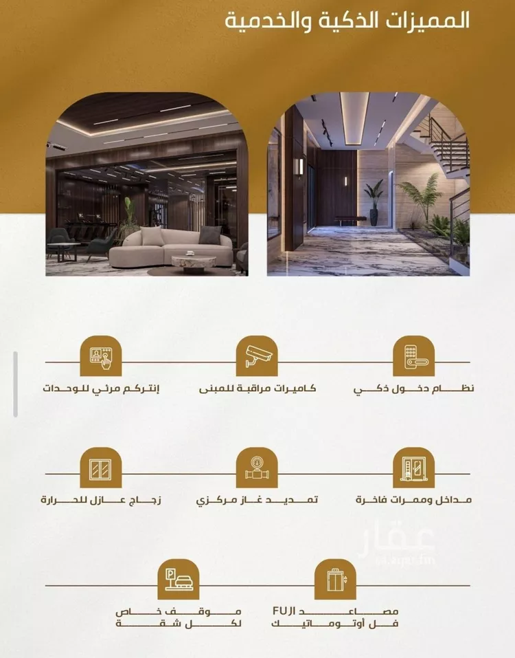 شقة للبيع في شارع عبدالله سليمان الفرعي, حي الورود, مدينة جدة, منطقة مكة المكرمة 6