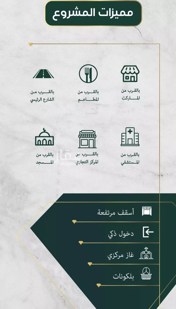 شقة للبيع في حي السلامة, مدينة جدة, منطقة مكة المكرمة صورة 5