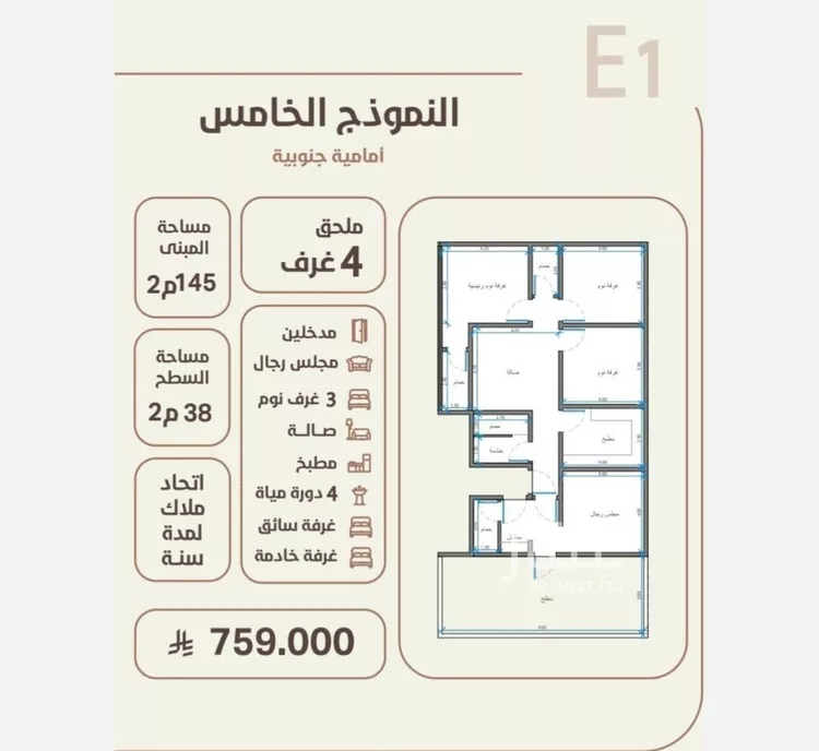 شقة للبيع في حي الروضة, مدينة جدة, منطقة مكة المكرمة