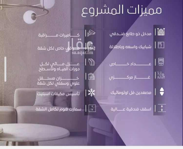 شقة للبيع في شارع ملا نيازي, حي الصفاء, مدينة جدة, منطقة مكة المكرمة صورة 4