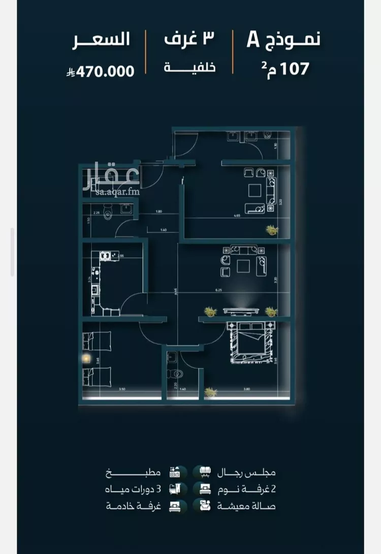 شقة للبيع في شارع  السديد, حي السلامة, مدينة جدة, منطقة مكة المكرمة صورة 2