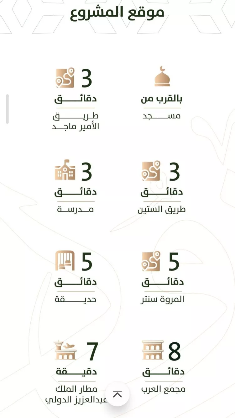 شقة للبيع في حي الربوة, مدينة جدة, منطقة مكة المكرمة صورة 3