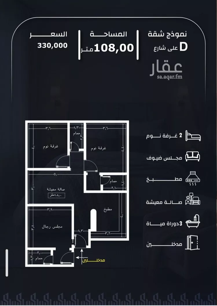 Apartment for Sale in Jeddah Ar Rayan صورة 5