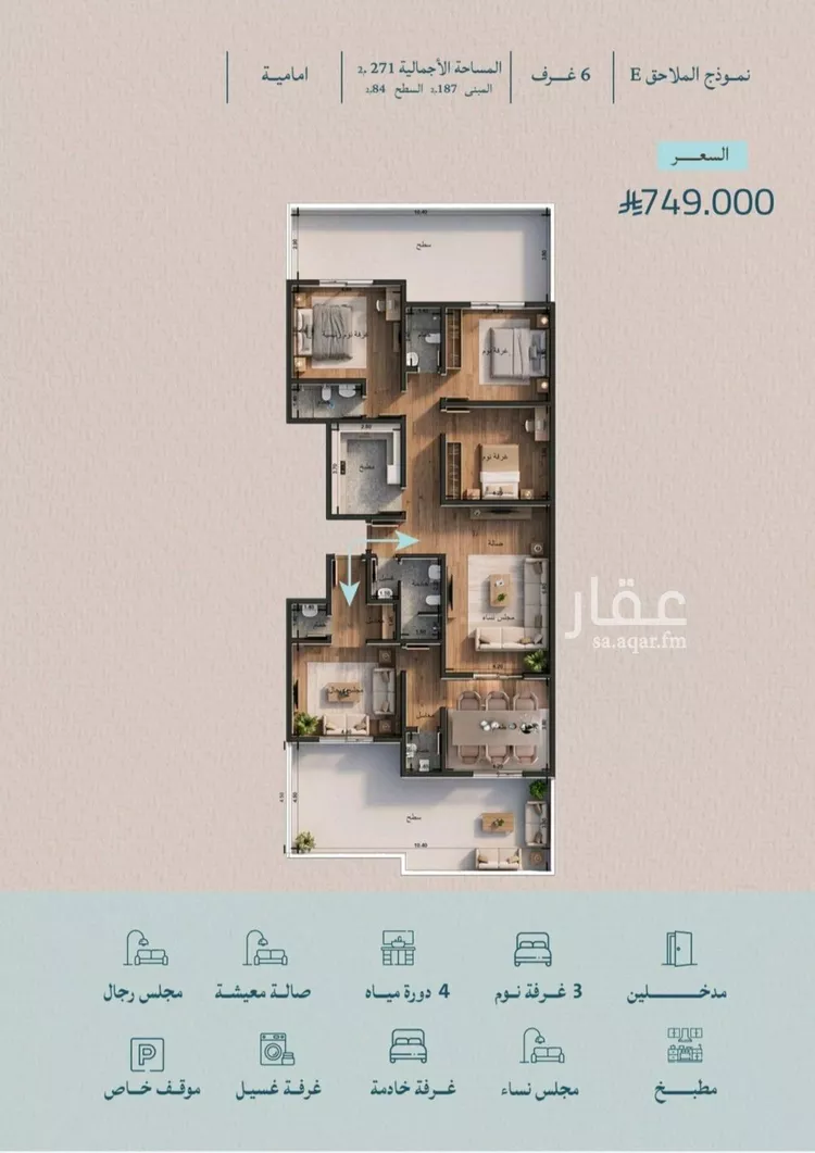 شقة للبيع في شارع عبد الله بن معيقل, حي الياقوت, مدينة جدة, منطقة مكة المكرمة
