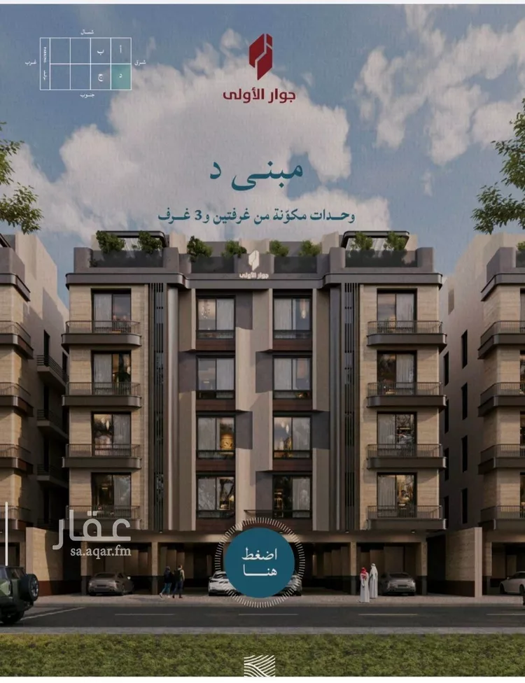 Apartment for Sale in Jeddah Al Yaqout صورة 4