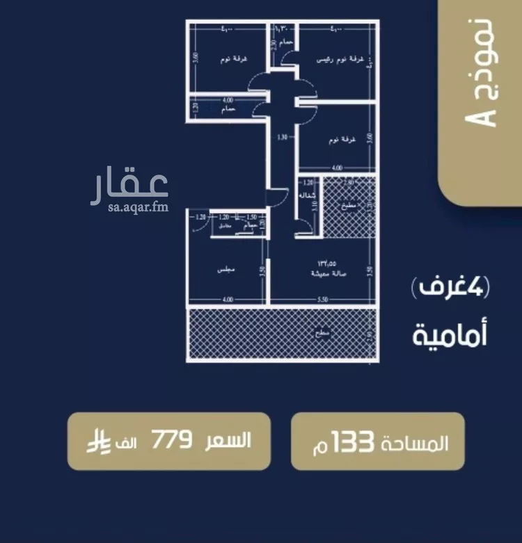 شقة للبيع في شارع غير مسمى, حي الروضة, مدينة جدة, منطقة مكة المكرمة