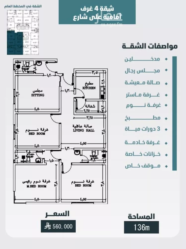 شقة للبيع في شارع ابي المحاسن النحوي, حي الورود, مدينة جدة, منطقة مكة المكرمة
