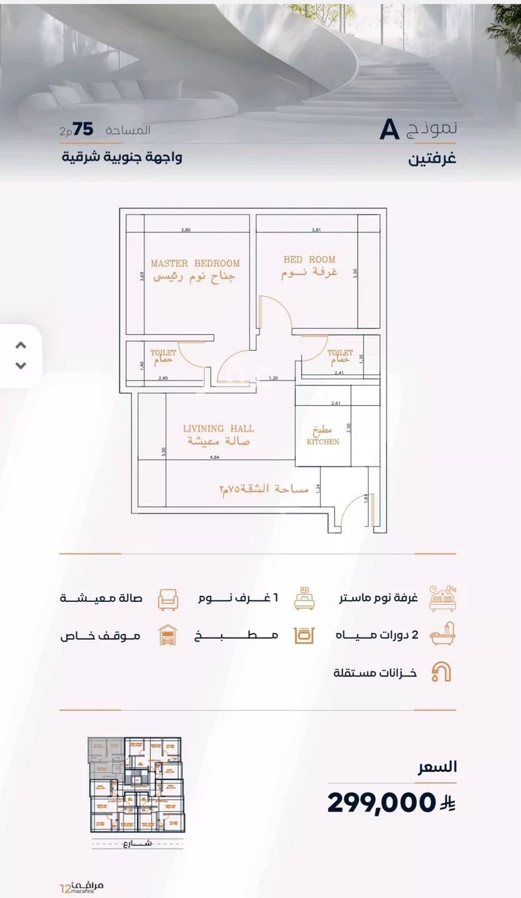 شقة للبيع في حي الفيصلية, مدينة جدة, منطقة مكة المكرمة