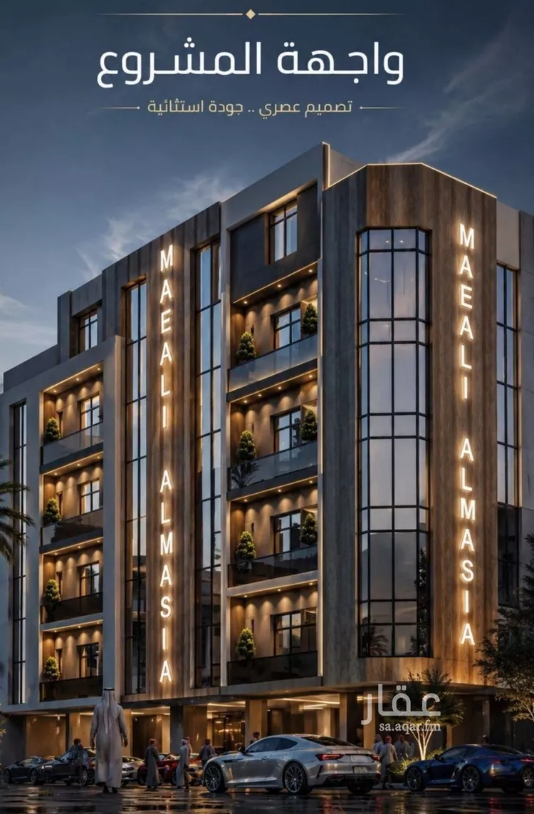 Apartment for Sale in Jeddah As Safaa