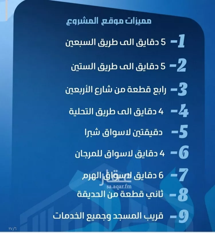 شقة للبيع في شارع ابو معالي الحضري, حي الصفاء, مدينة جدة, منطقة مكة المكرمة صورة 4