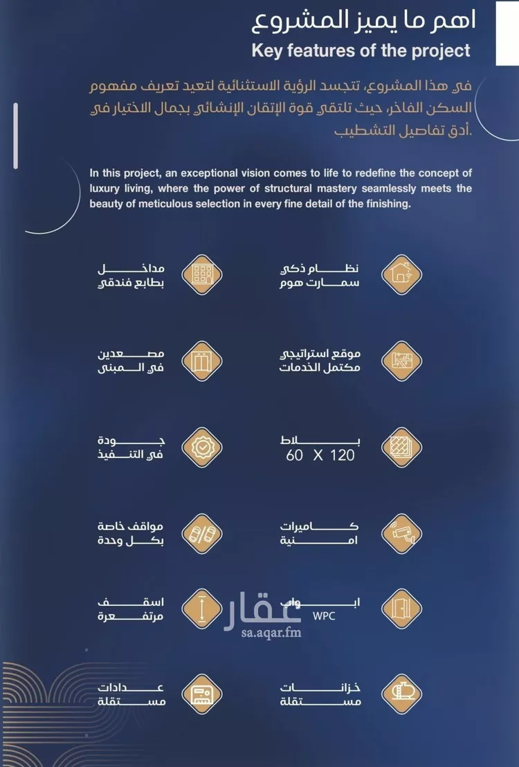 شقة للبيع في شارع برهان الدين الداراني, حي الياقوت, مدينة جدة, منطقة مكة المكرمة صورة 2