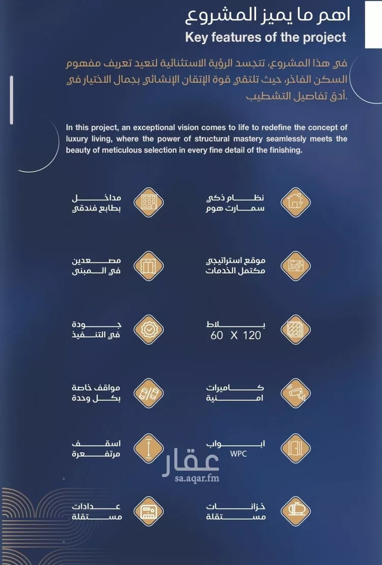 شقة للبيع في شارع شقرون المغراوي, حي الياقوت, مدينة جدة, منطقة مكة المكرمة صورة 3