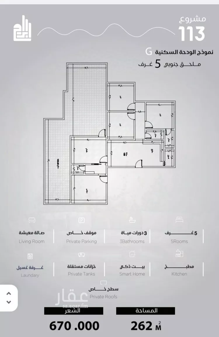 شقة للبيع في شارع الحصين الذبياني, حي الياقوت, مدينة جدة, منطقة مكة المكرمة صورة 3