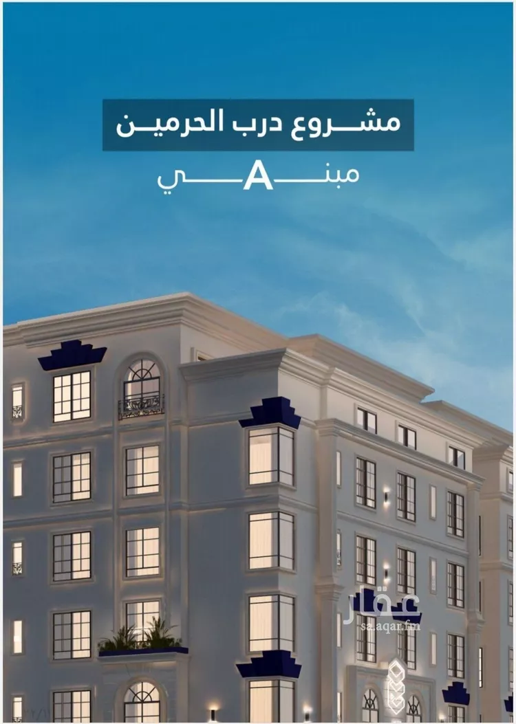 شقة للبيع في شارع البثنة, حي الفيحاء, مدينة جدة, منطقة مكة المكرمة