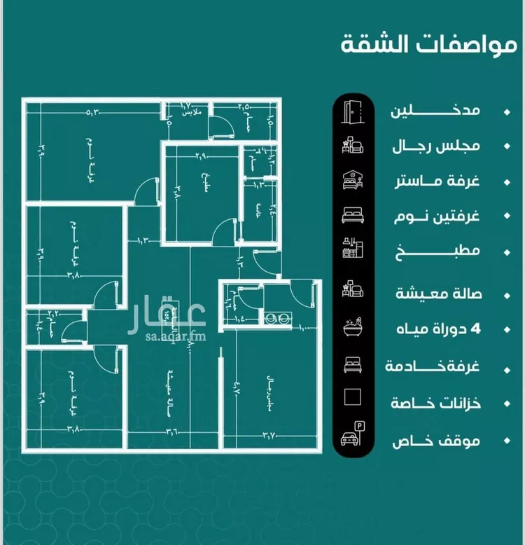 شقة للبيع في شارع احمد هزازي, حي الصفاء, مدينة جدة, منطقة مكة المكرمة