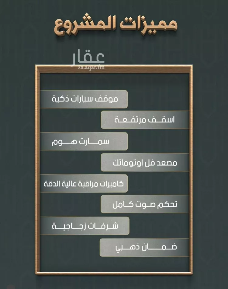 شقة للبيع في شارع خلاصة الزهر, حي النهضة, مدينة جدة, منطقة مكة المكرمة صورة 3