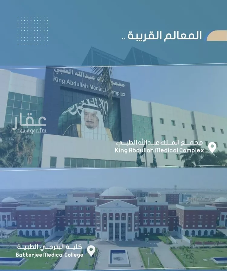 شقة للبيع في حي الصواري, مدينة جدة, منطقة مكة المكرمة صورة 3