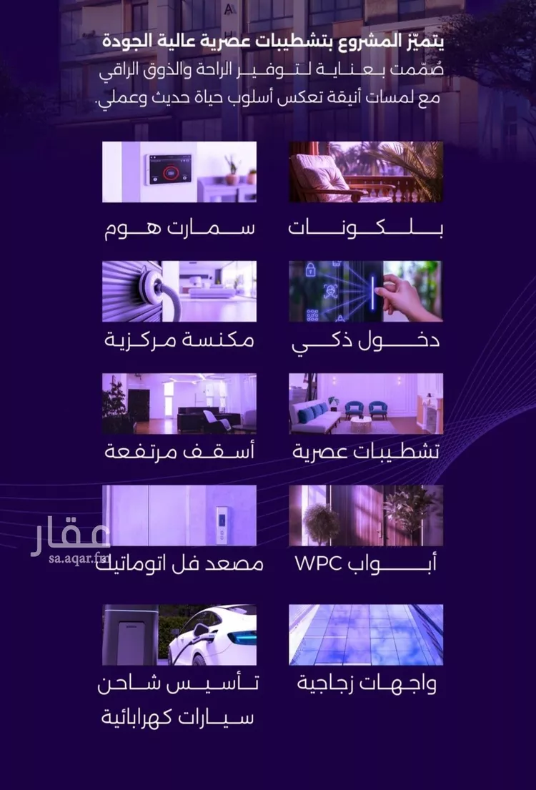 شقة للبيع في حي الزهراء, مدينة جدة, منطقة مكة المكرمة صورة 5