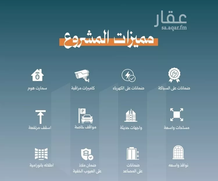 شقة للبيع في حي الصفاء, مدينة جدة, منطقة مكة المكرمة صورة 4