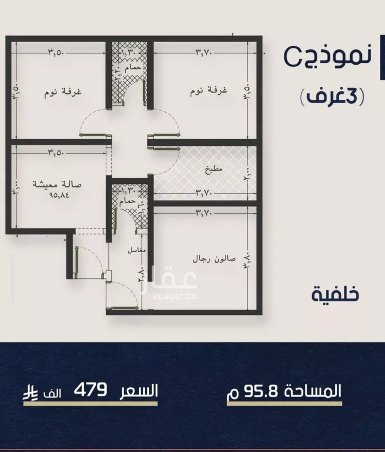 شقة للبيع في شارع انس ابن ظهير, حي النعيم, مدينة جدة, منطقة مكة المكرمة صورة 3